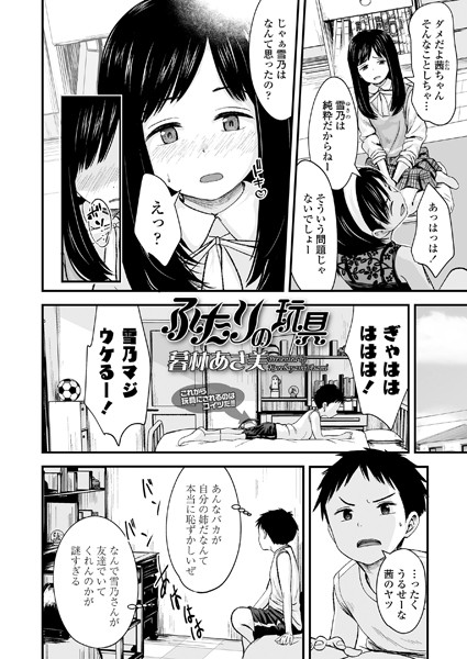 Thumbnail of post image 019