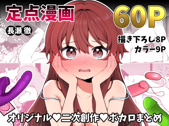 Thumbnail of related posts 082