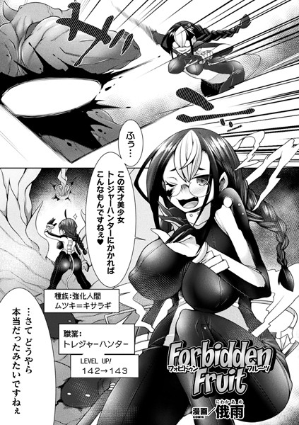 Thumbnail of post image 082