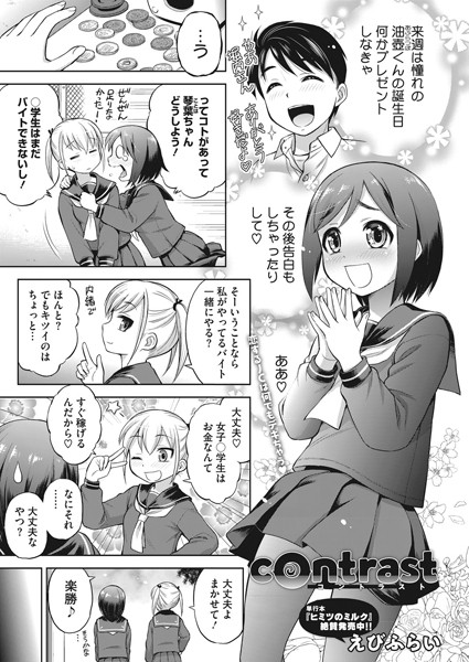 Thumbnail of post image 169