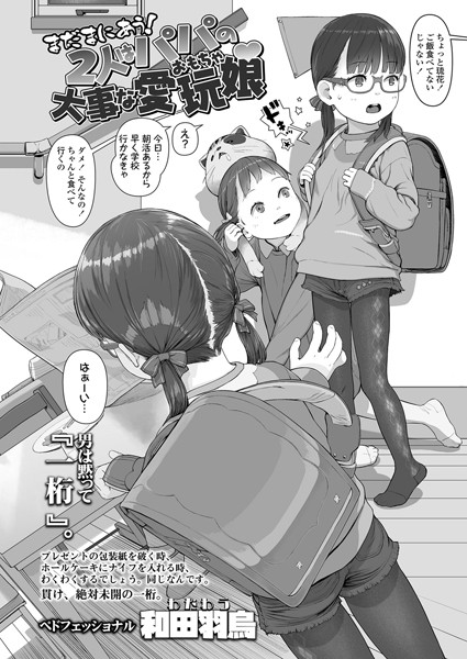 Thumbnail of post image 133