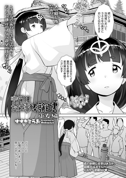 Thumbnail of post image 178