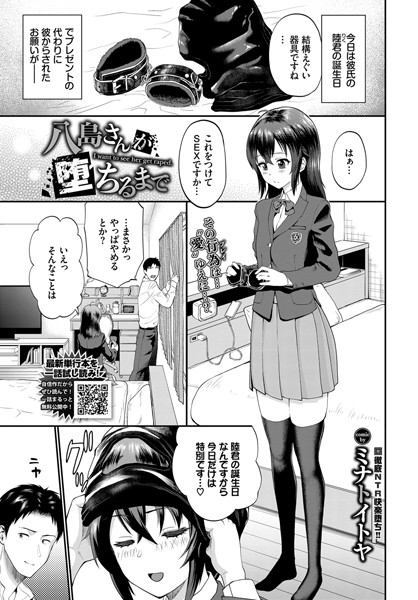 Thumbnail of related posts 084