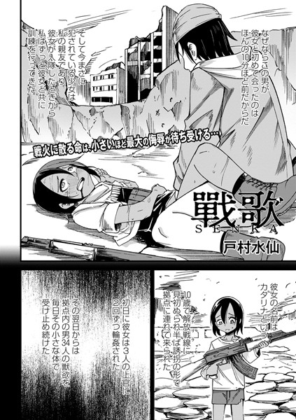 Thumbnail of post image 084