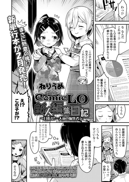 Thumbnail of post image 139