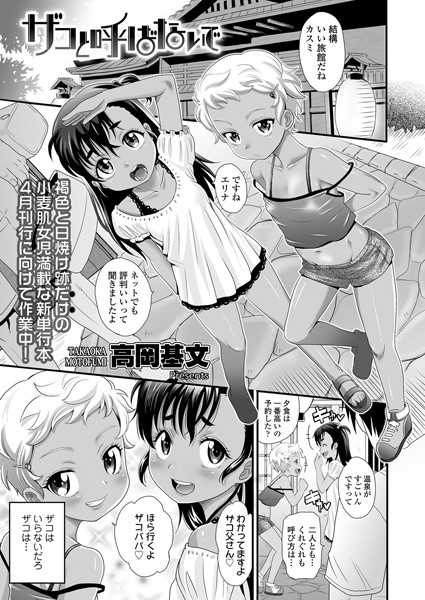 Thumbnail of post image 034