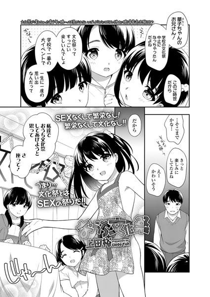 Thumbnail of post image 059