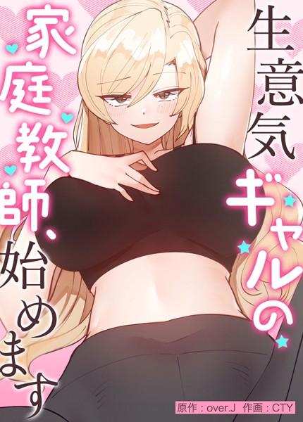 Thumbnail of post image 113