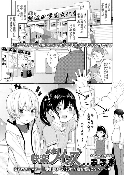 Thumbnail of post image 161