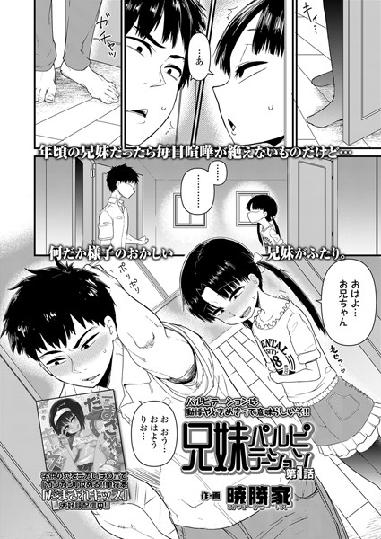 Thumbnail of post image 197