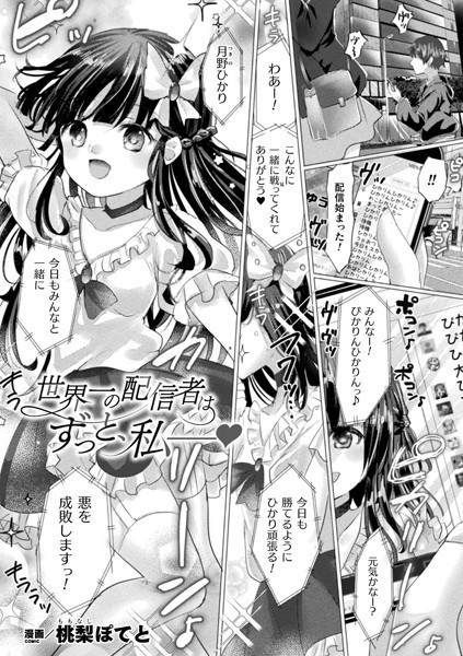 Thumbnail of post image 103