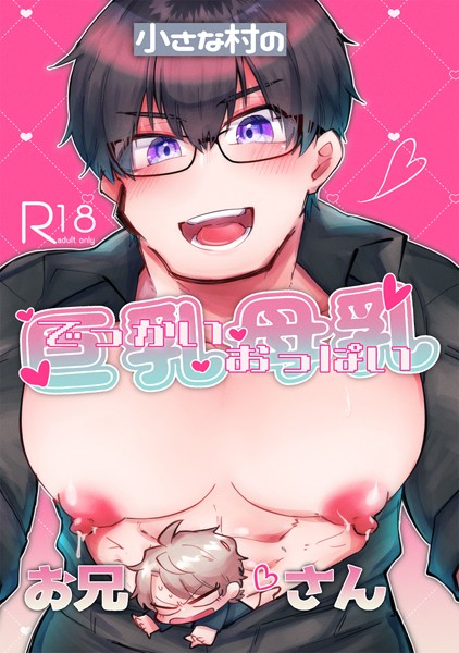 Thumbnail of post image 166