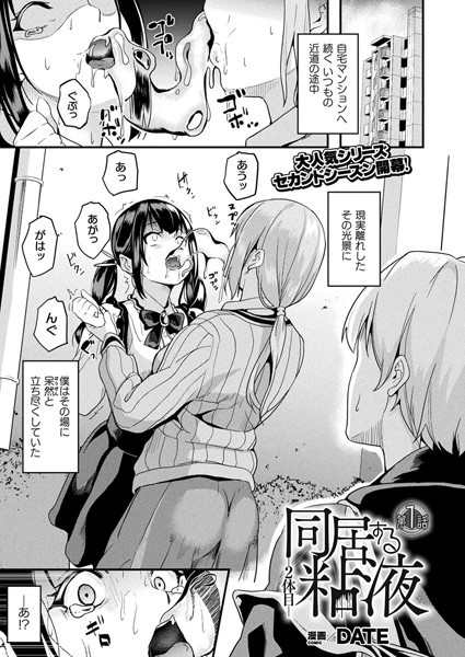 Thumbnail of post image 162