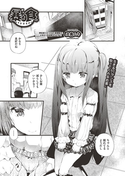 Thumbnail of post image 103