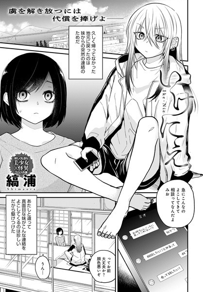 Thumbnail of related posts 161