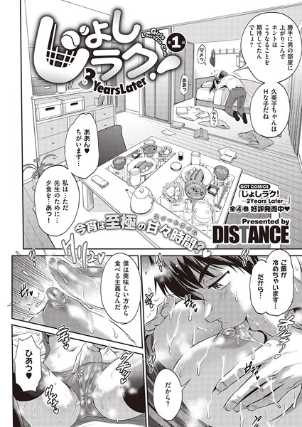 Thumbnail of post image 159