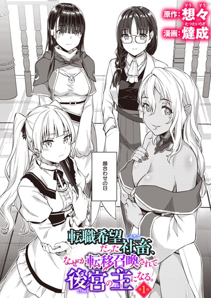 Thumbnail of related posts 118