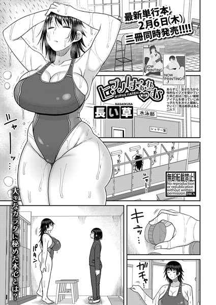 Thumbnail of post image 171