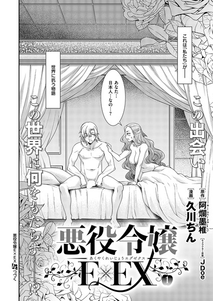 Thumbnail of related posts 103