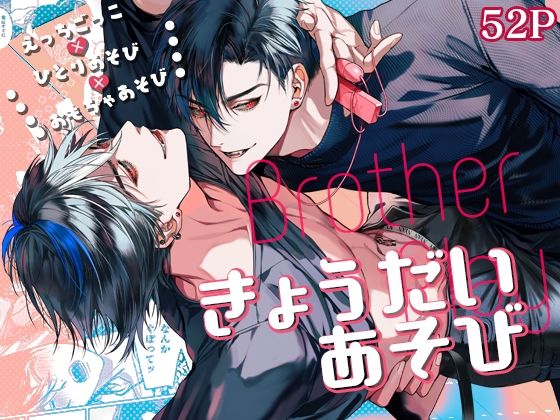 Thumbnail of post image 001