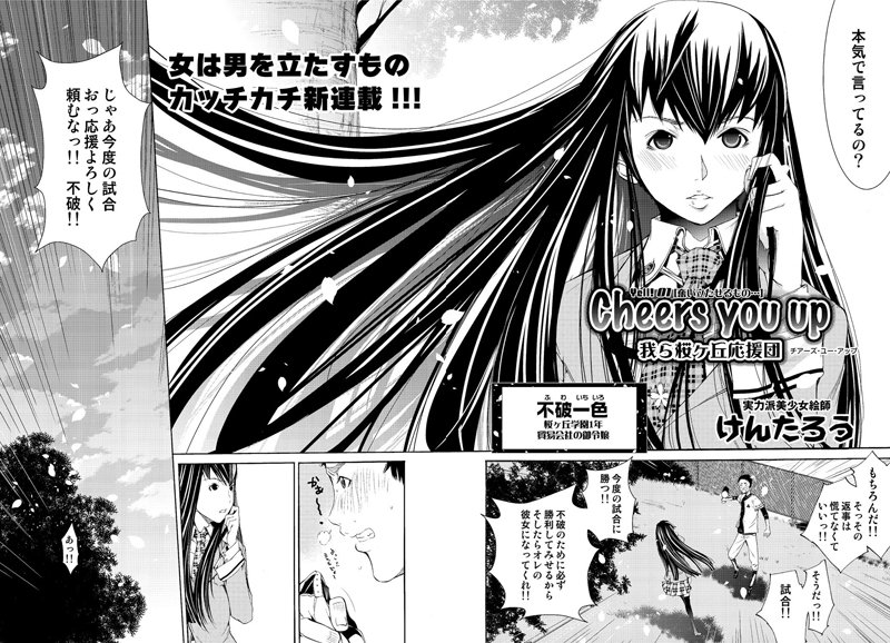 Thumbnail of post image 119