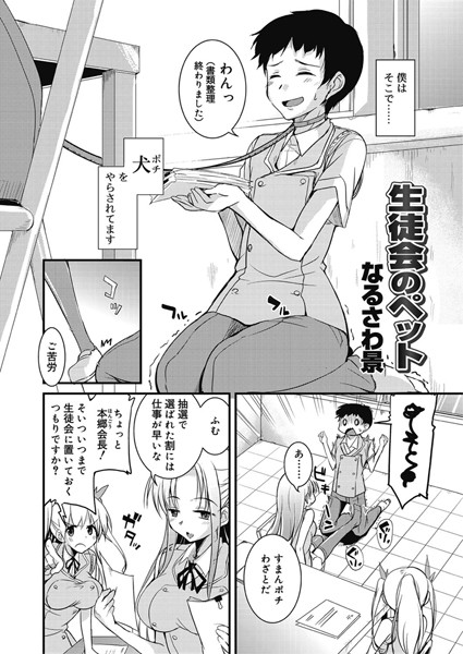 Thumbnail of post image 049