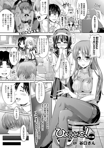 Thumbnail of post image 006