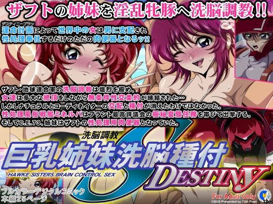 Thumbnail of post image 070