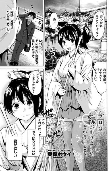 Thumbnail of related posts 099