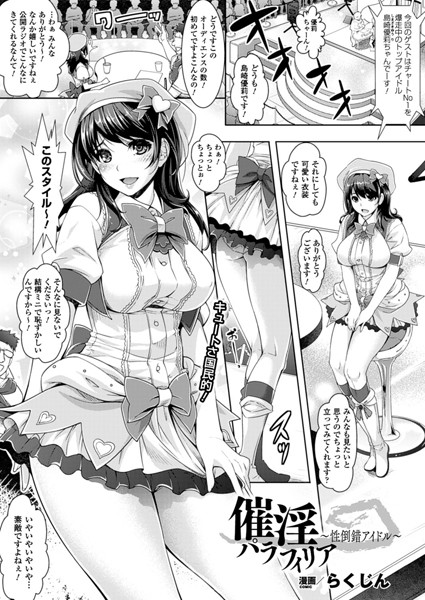 Thumbnail of post image 095