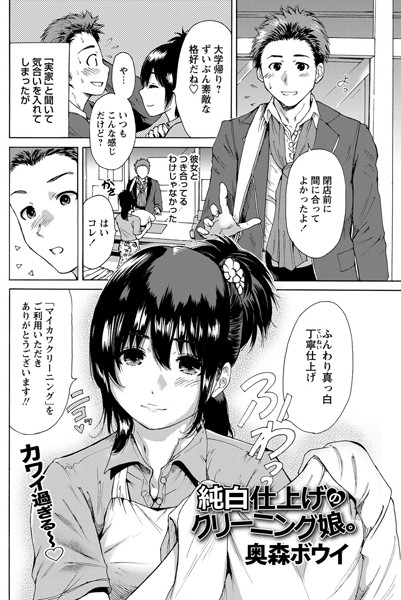 Thumbnail of post image 005