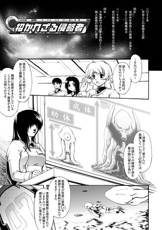 Thumbnail of post image 049