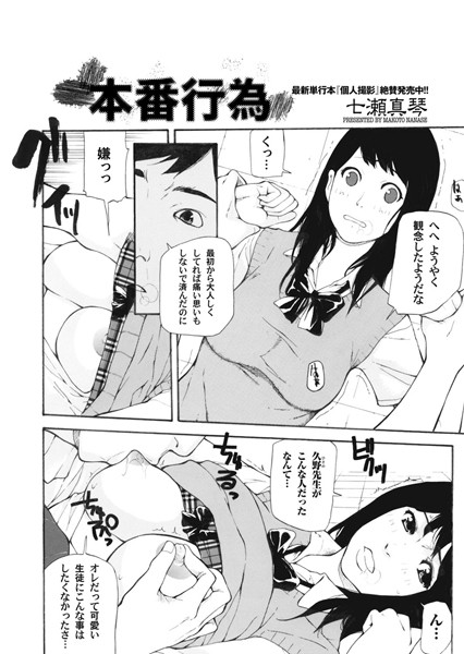 Thumbnail of post image 174