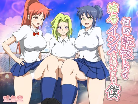 Thumbnail of related posts 005