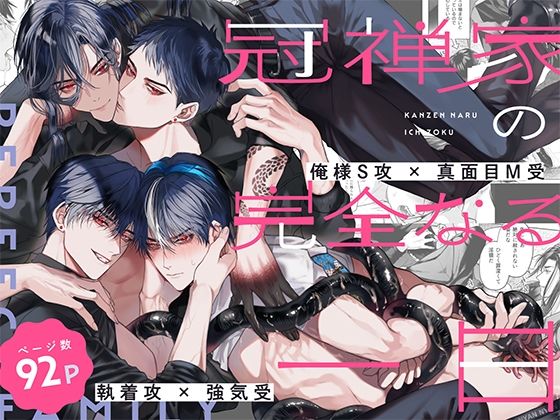 Thumbnail of post image 009