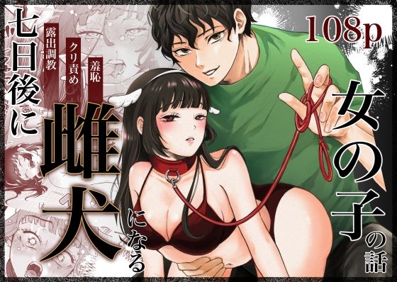 Thumbnail of post image 107