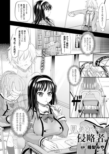 Thumbnail of post image 015