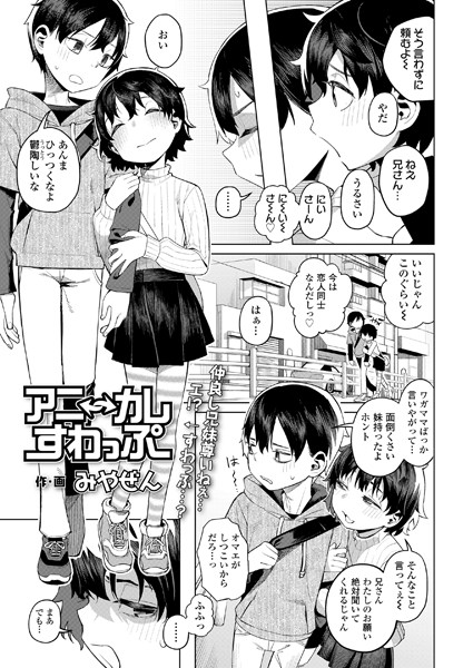 Thumbnail of post image 121