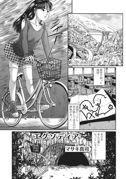 Thumbnail of post image 083