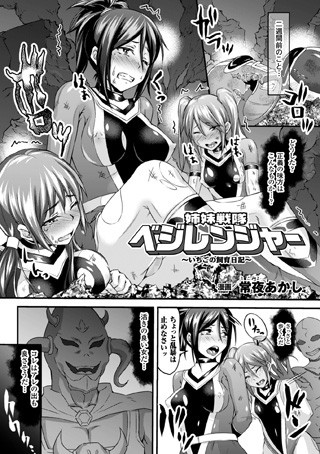 Thumbnail of post image 196