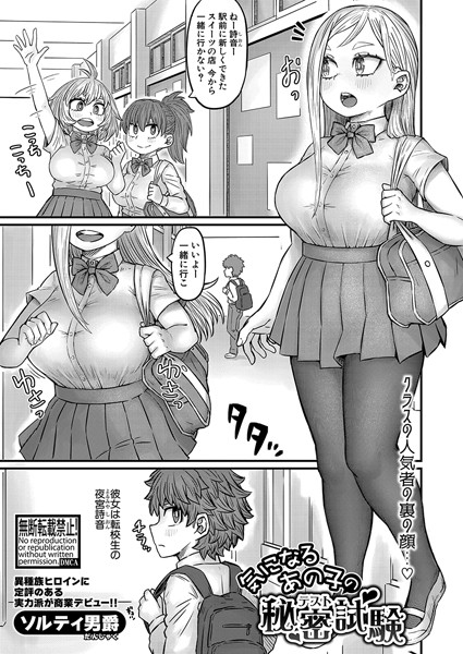 Thumbnail of post image 136