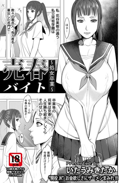 Thumbnail of post image 051