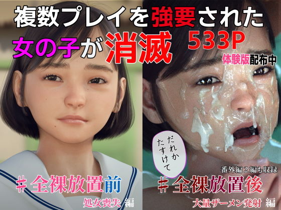 Thumbnail of post image 001