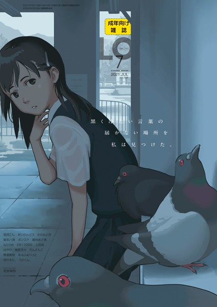 Thumbnail of post image 190