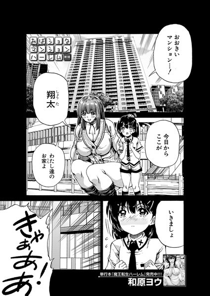 Thumbnail of post image 011