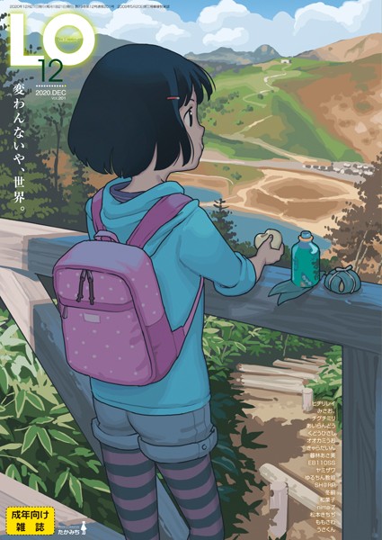 Thumbnail of post image 039