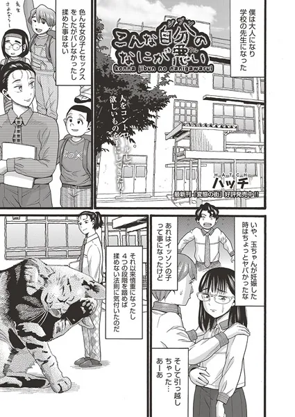 Thumbnail of post image 013