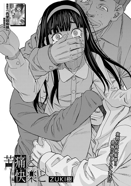 Thumbnail of post image 127