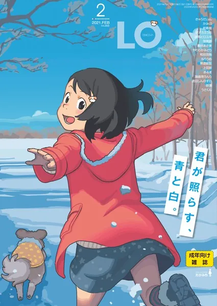 Thumbnail of post image 123