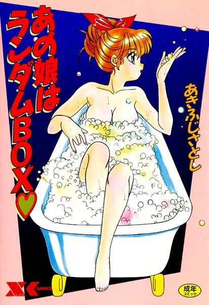 Thumbnail of post image 112